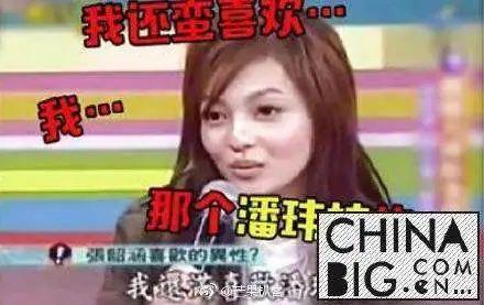 爆照